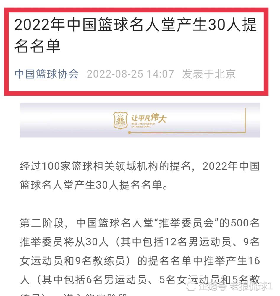 镜报：米兰双雄和莱比锡均有意引进查洛巴 切尔西想卖需降低要价据《镜报》报道称，切尔西想在冬窗出售查洛巴，米兰双雄对他感兴趣。